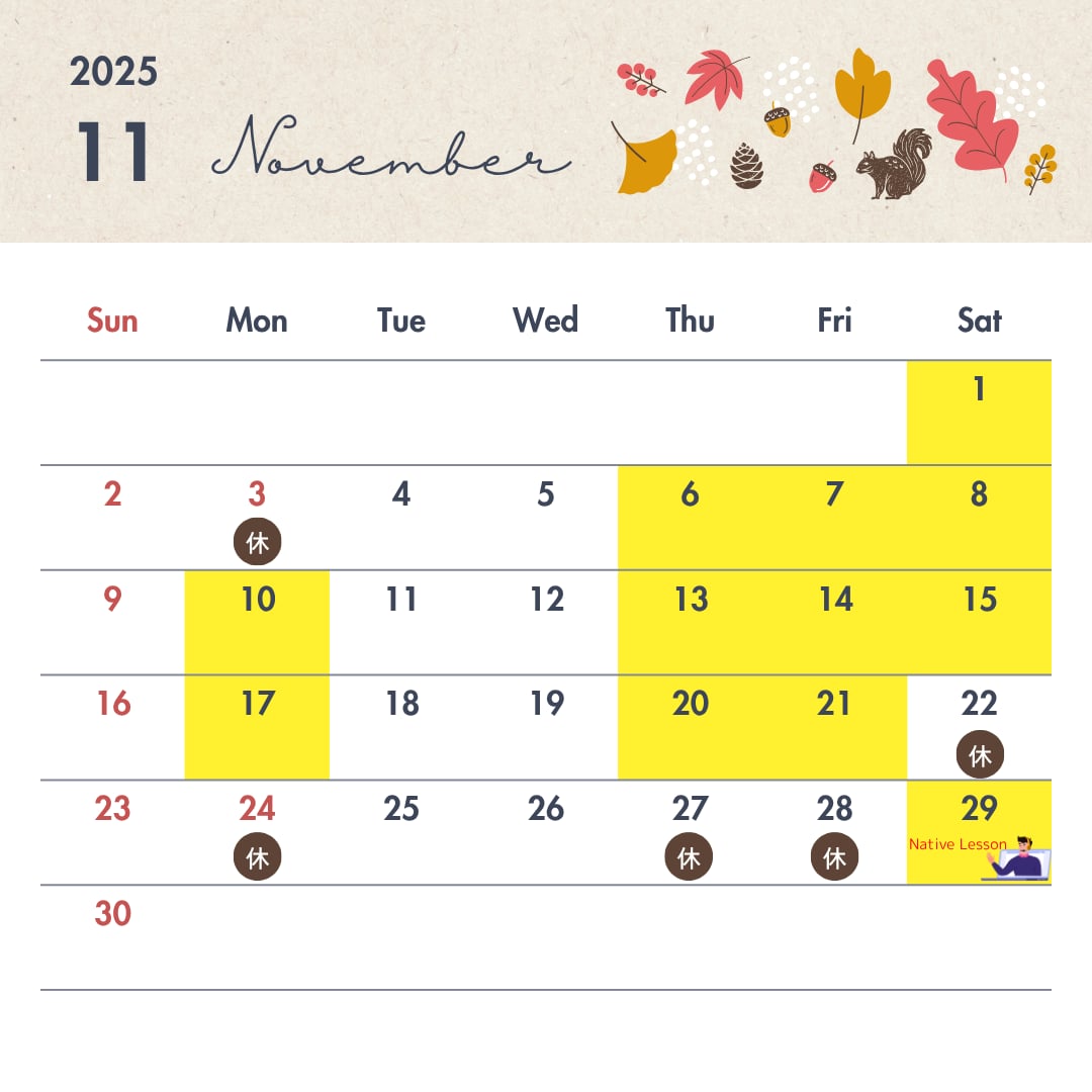 レッスンスケジュール(2025年3月)