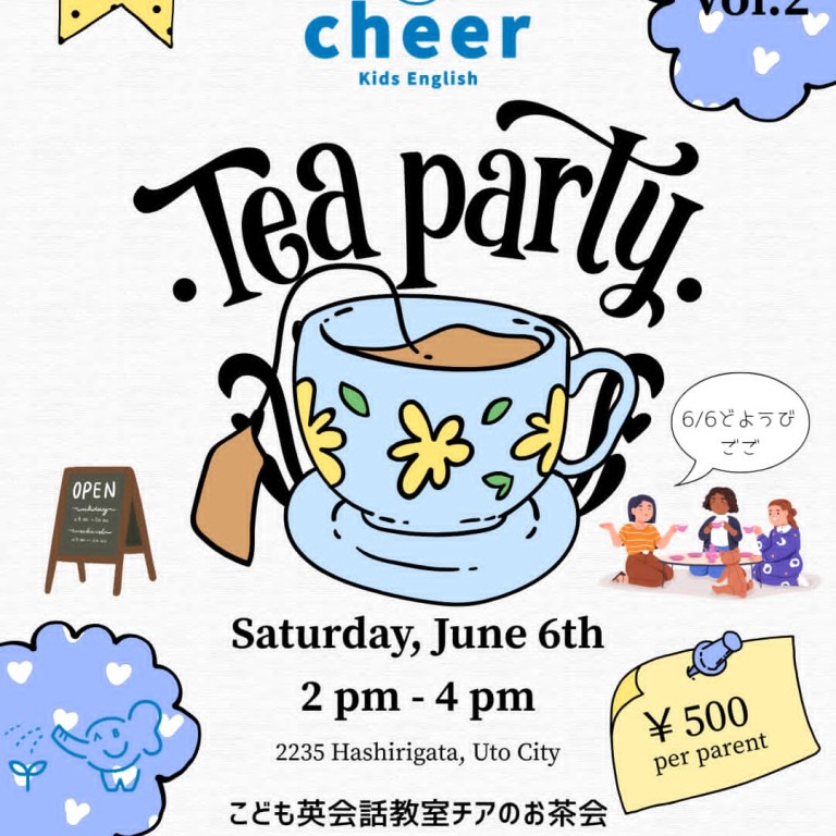 【終了】Tea Party vol.2