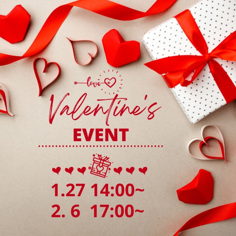 【終了】Valentine's Event  2024/1/17（Sat）、2/6（Tue）